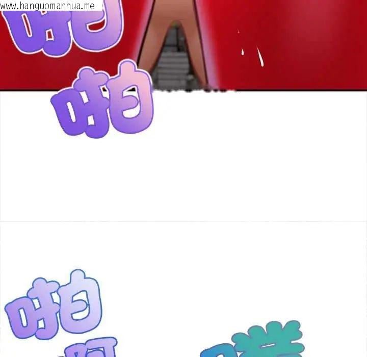 韩国漫画无限轮回的一天韩漫_无限轮回的一天-第19话在线免费阅读-韩国漫画-第89张图片