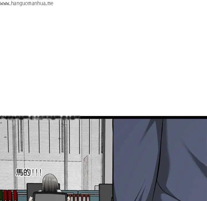 韩国漫画启动复仇系统/超真实征服游戏韩漫_启动复仇系统/超真实征服游戏-第31话在线免费阅读-韩国漫画-第82张图片