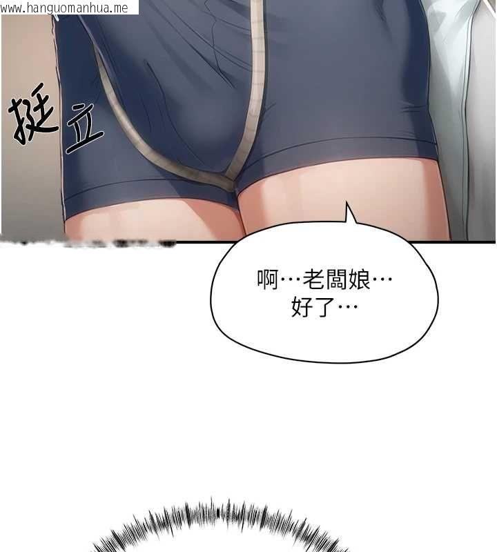 韩国漫画成人漫画取材课韩漫_成人漫画取材课-第11话-让你看看主人是什么样子在线免费阅读-韩国漫画-第127张图片