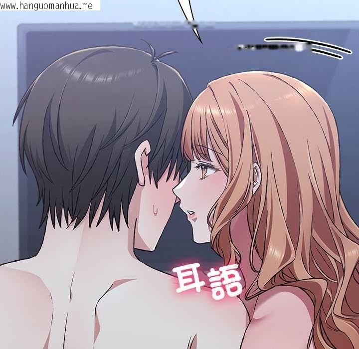 韩国漫画扑通扑通终极密码韩漫_扑通扑通终极密码-第26话在线免费阅读-韩国漫画-第47张图片