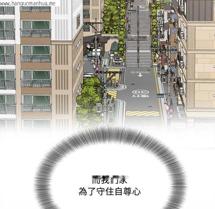 韩国漫画小吃摊的火辣老板娘韩漫_小吃摊的火辣老板娘-第13话在线免费阅读-韩国漫画-第141张图片