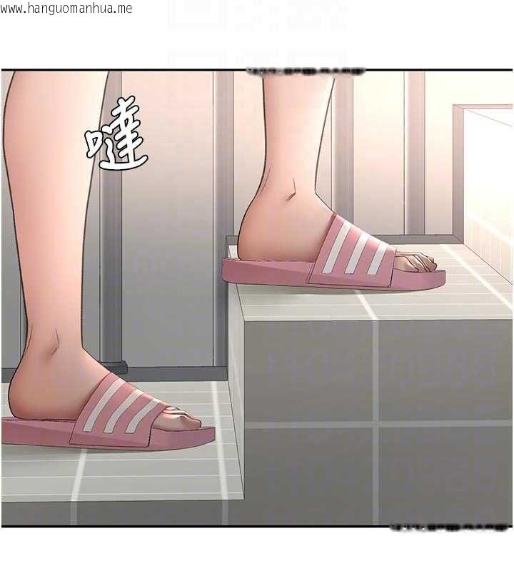 韩国漫画顶加套房的春天韩漫_顶加套房的春天-第76话-只要拒绝就结束的关系在线免费阅读-韩国漫画-第57张图片