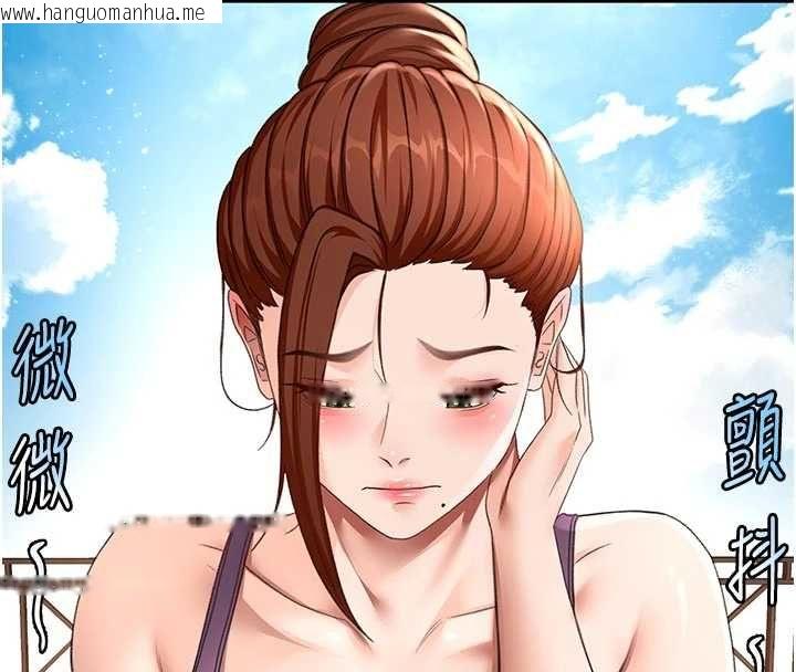 韩国漫画顶加套房的春天韩漫_顶加套房的春天-第76话-只要拒绝就结束的关系在线免费阅读-韩国漫画-第102张图片