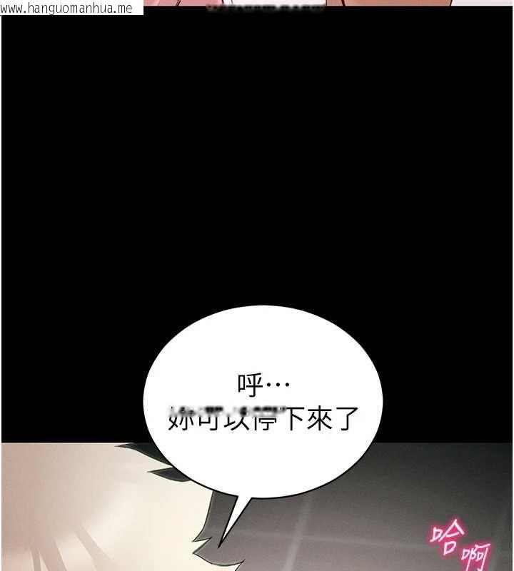 韩国漫画太妹攻略指南韩漫_太妹攻略指南-第58话-妳该不会是廉价妓女吧?在线免费阅读-韩国漫画-第82张图片