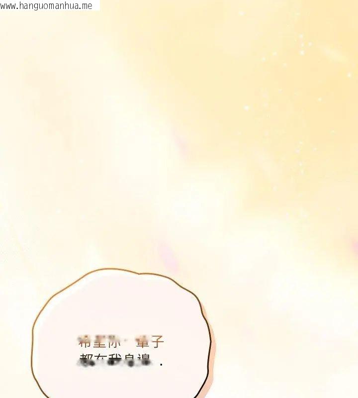 韩国漫画与众不同的兄妹/我家的掌上明珠韩漫_与众不同的兄妹/我家的掌上明珠-第56话在线免费阅读-韩国漫画-第4张图片