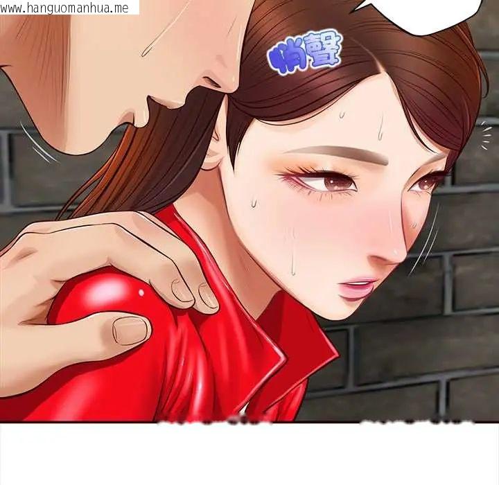 韩国漫画无限轮回的一天韩漫_无限轮回的一天-第19话在线免费阅读-韩国漫画-第148张图片