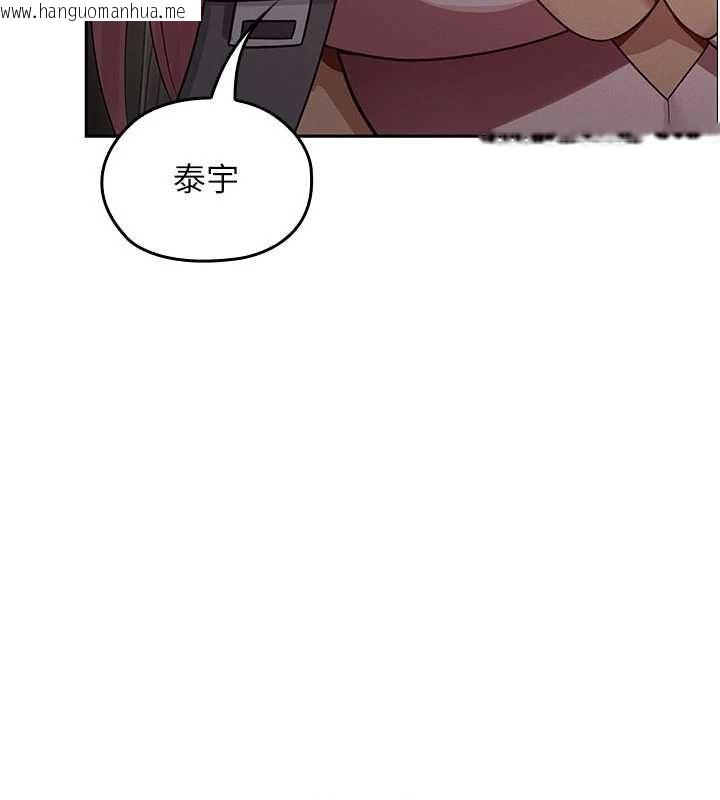 韩国漫画魔法少女露美娜韩漫_魔法少女露美娜-第13话-你懂被魔物侵犯的感觉吗?在线免费阅读-韩国漫画-第146张图片