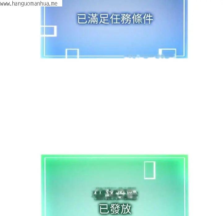 韩国漫画启动复仇系统/超真实征服游戏韩漫_启动复仇系统/超真实征服游戏-第31话在线免费阅读-韩国漫画-第50张图片