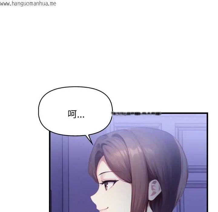 韩国漫画迟来的叛逆韩漫_迟来的叛逆-第13话在线免费阅读-韩国漫画-第33张图片