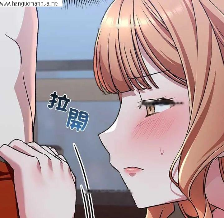 韩国漫画扑通扑通终极密码韩漫_扑通扑通终极密码-第26话在线免费阅读-韩国漫画-第116张图片