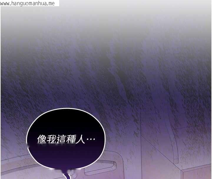 韩国漫画魔法少女露美娜韩漫_魔法少女露美娜-第13话-你懂被魔物侵犯的感觉吗?在线免费阅读-韩国漫画-第64张图片