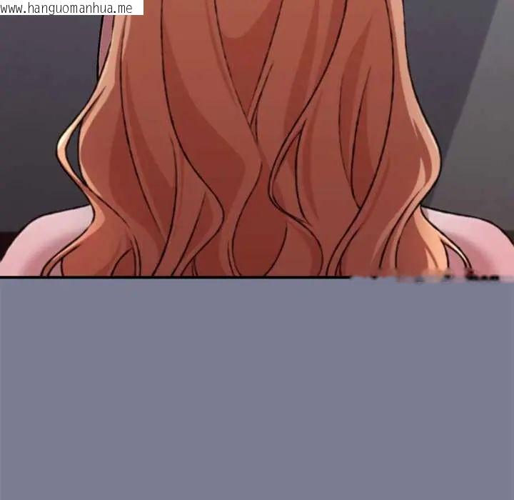 韩国漫画扑通扑通终极密码韩漫_扑通扑通终极密码-第26话在线免费阅读-韩国漫画-第128张图片