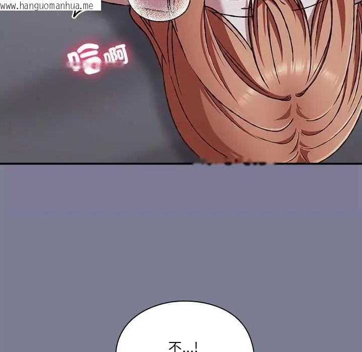 韩国漫画扑通扑通终极密码韩漫_扑通扑通终极密码-第26话在线免费阅读-韩国漫画-第103张图片