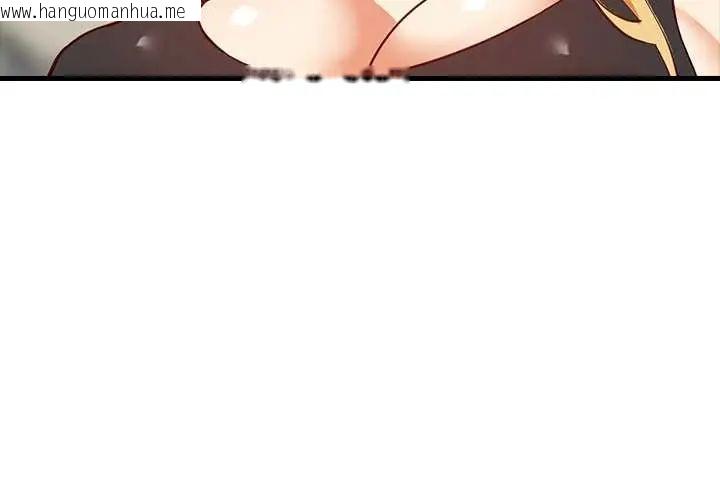 韩国漫画难缠姐妹偏要和我同居/家教住我家韩漫_难缠姐妹偏要和我同居/家教住我家-第104话在线免费阅读-韩国漫画-第4张图片