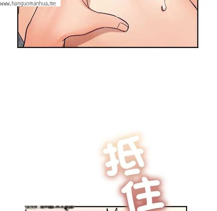 韩国漫画小吃摊的火辣老板娘韩漫_小吃摊的火辣老板娘-第13话在线免费阅读-韩国漫画-第63张图片