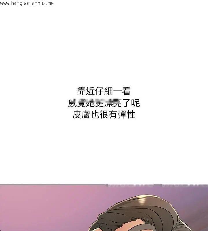 韩国漫画难解的三角关系韩漫_难解的三角关系-第28话在线免费阅读-韩国漫画-第58张图片