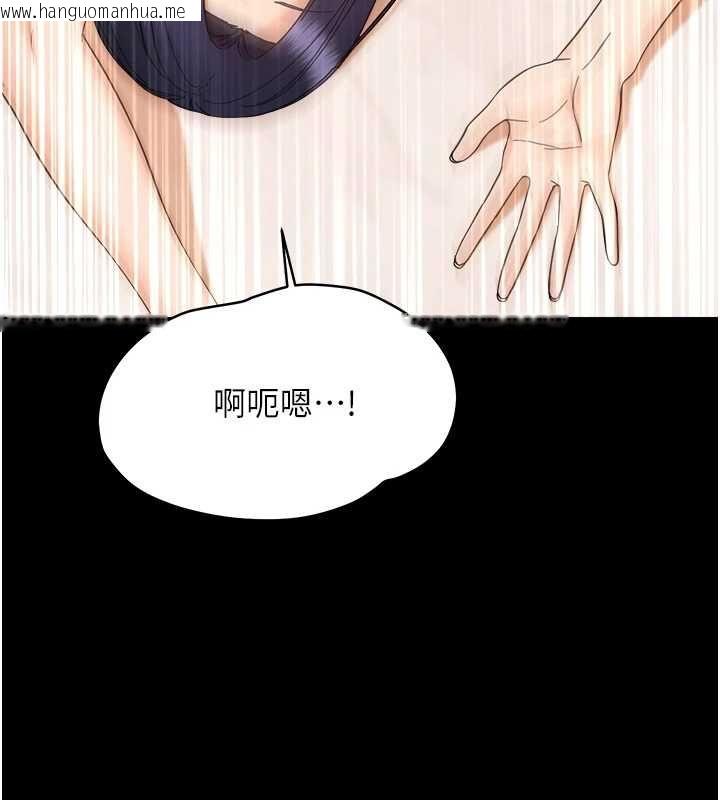 韩国漫画幼惑韩漫_幼惑-第38话-观摩老师的胸部在线免费阅读-韩国漫画-第17张图片