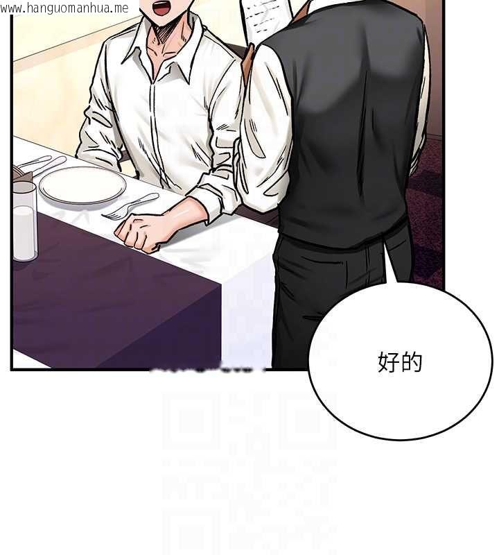 韩国漫画这一世我要开后宫韩漫_这一世我要开后宫-第17话-与勇者一伙狭路相逢在线免费阅读-韩国漫画-第95张图片
