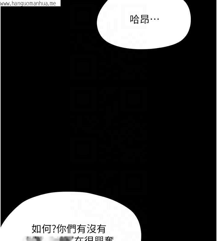 韩国漫画幼惑韩漫_幼惑-第38话-观摩老师的胸部在线免费阅读-韩国漫画-第61张图片