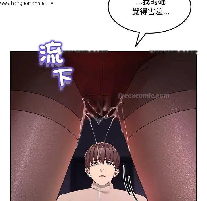 韩国漫画男人止步韩漫_男人止步-第65话在线免费阅读-韩国漫画-第60张图片
