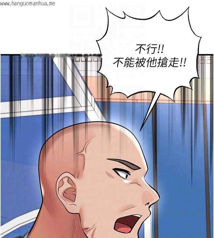 韩国漫画足球型男脱单指南韩漫_足球型男脱单指南-第73话-历史性的一刻在线免费阅读-韩国漫画-第38张图片