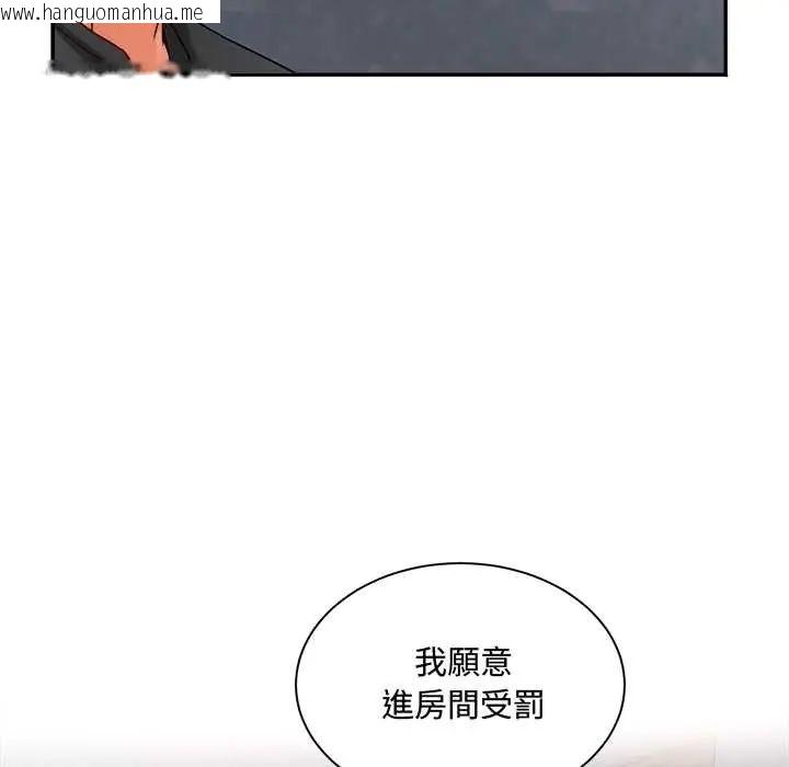 韩国漫画小吃摊的火辣老板娘韩漫_小吃摊的火辣老板娘-第13话在线免费阅读-韩国漫画-第27张图片