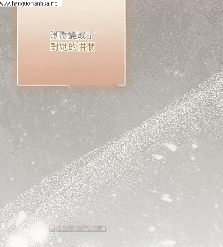 韩国漫画与众不同的兄妹/我家的掌上明珠韩漫_与众不同的兄妹/我家的掌上明珠-第56话在线免费阅读-韩国漫画-第165张图片