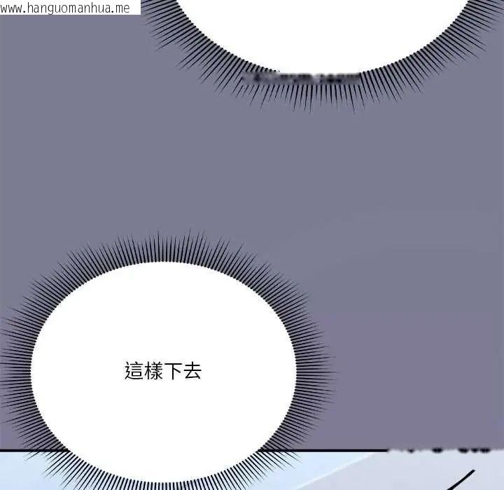 韩国漫画扑通扑通终极密码韩漫_扑通扑通终极密码-第26话在线免费阅读-韩国漫画-第177张图片