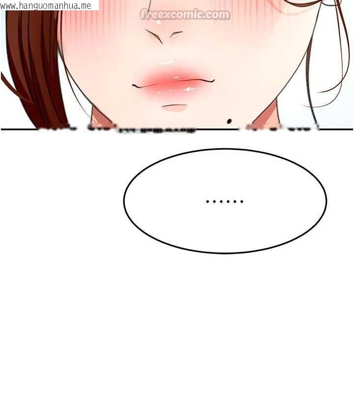 韩国漫画顶加套房的春天韩漫_顶加套房的春天-第76话-只要拒绝就结束的关系在线免费阅读-韩国漫画-第15张图片