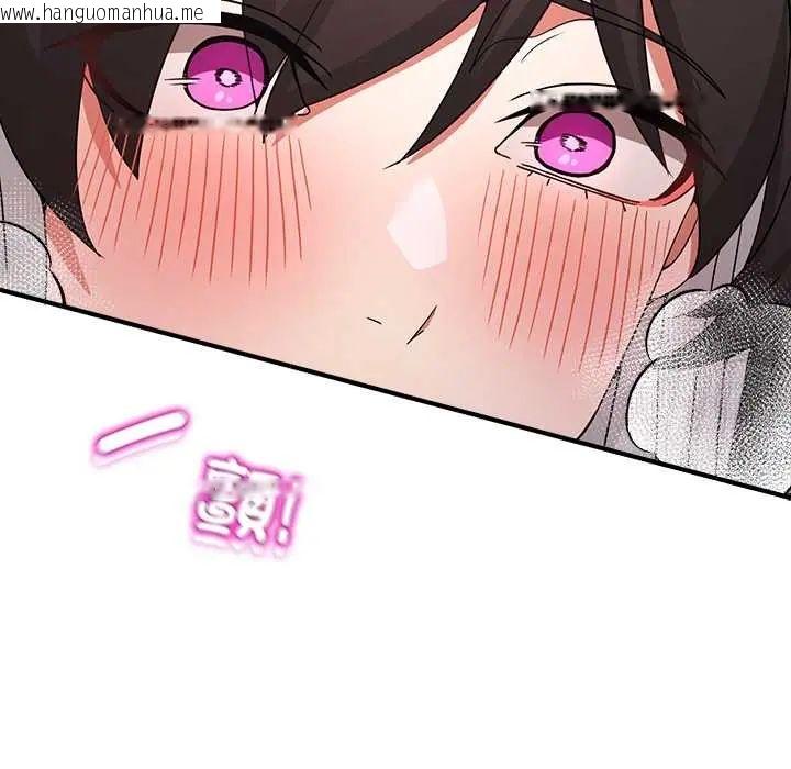 韩国漫画男人止步韩漫_男人止步-第65话在线免费阅读-韩国漫画-第103张图片