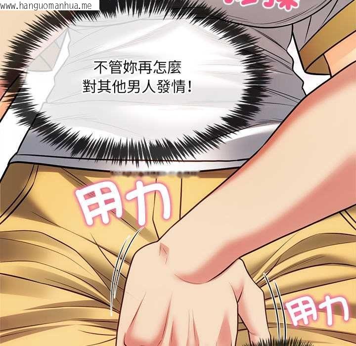 韩国漫画财富爱情二选一韩漫_财富爱情二选一-第17话在线免费阅读-韩国漫画-第162张图片