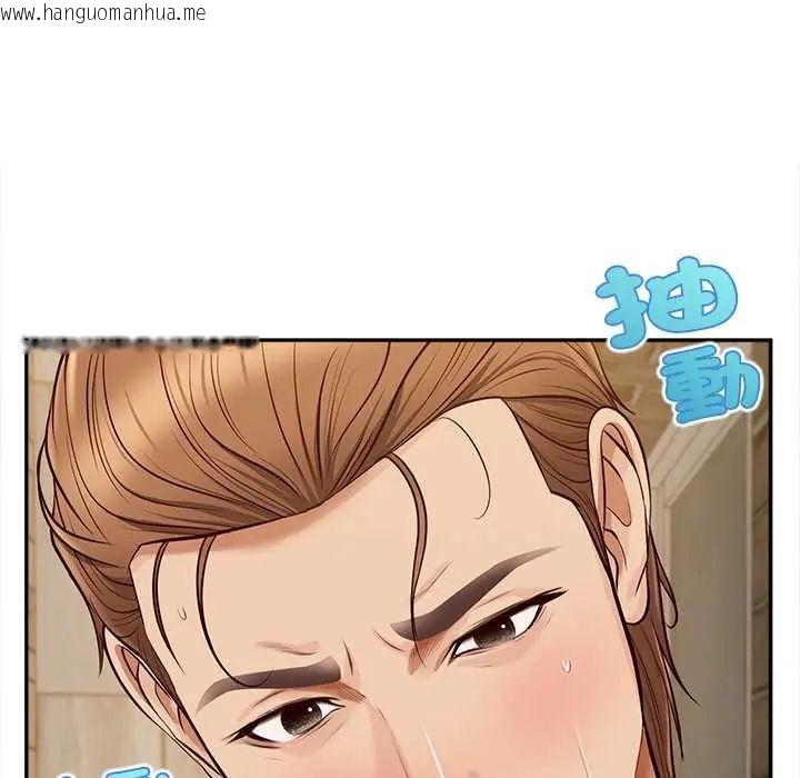 韩国漫画无限轮回的一天韩漫_无限轮回的一天-第19话在线免费阅读-韩国漫画-第125张图片