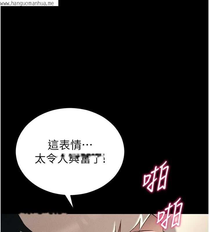 韩国漫画太妹攻略指南韩漫_太妹攻略指南-第58话-妳该不会是廉价妓女吧?在线免费阅读-韩国漫画-第70张图片