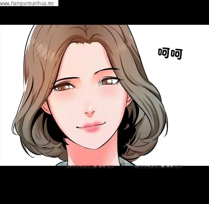 韩国漫画梦幻家教韩漫_梦幻家教-第13话在线免费阅读-韩国漫画-第141张图片
