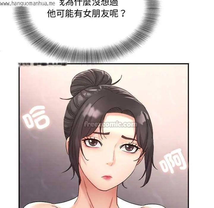 韩国漫画小吃摊的火辣老板娘韩漫_小吃摊的火辣老板娘-第13话在线免费阅读-韩国漫画-第105张图片
