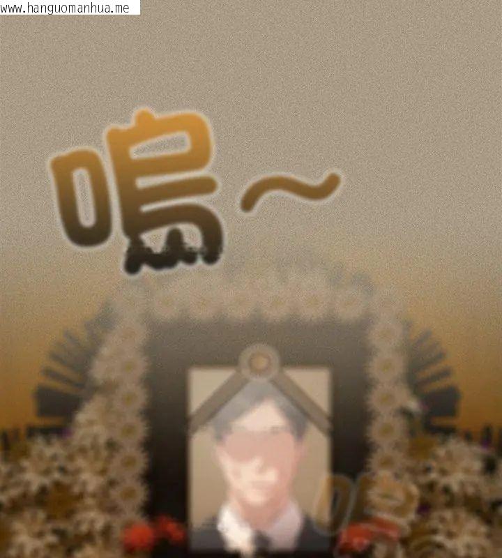 韩国漫画与众不同的兄妹/我家的掌上明珠韩漫_与众不同的兄妹/我家的掌上明珠-第56话在线免费阅读-韩国漫画-第132张图片