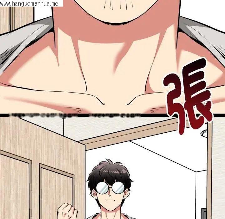 韩国漫画启动复仇系统/超真实征服游戏韩漫_启动复仇系统/超真实征服游戏-第31话在线免费阅读-韩国漫画-第158张图片
