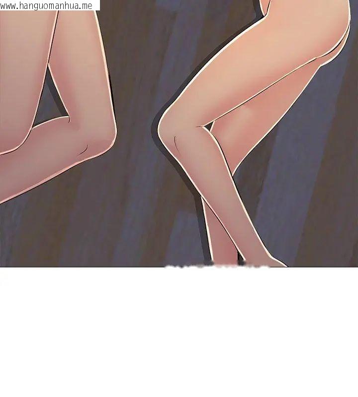 韩国漫画难解的三角关系韩漫_难解的三角关系-第28话在线免费阅读-韩国漫画-第51张图片