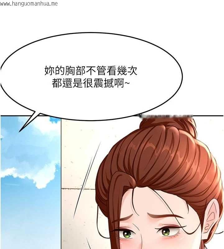 韩国漫画顶加套房的春天韩漫_顶加套房的春天-第76话-只要拒绝就结束的关系在线免费阅读-韩国漫画-第61张图片