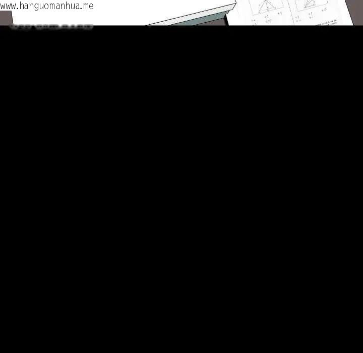 韩国漫画梦幻家教韩漫_梦幻家教-第13话在线免费阅读-韩国漫画-第149张图片