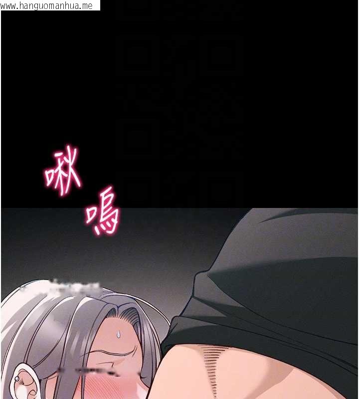 韩国漫画太妹攻略指南韩漫_太妹攻略指南-第58话-妳该不会是廉价妓女吧?在线免费阅读-韩国漫画-第64张图片