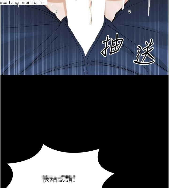 韩国漫画幼惑韩漫_幼惑-第38话-观摩老师的胸部在线免费阅读-韩国漫画-第142张图片