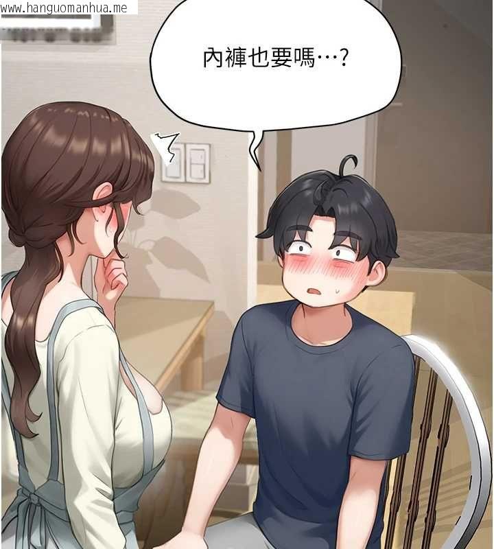 韩国漫画成人漫画取材课韩漫_成人漫画取材课-第11话-让你看看主人是什么样子在线免费阅读-韩国漫画-第54张图片
