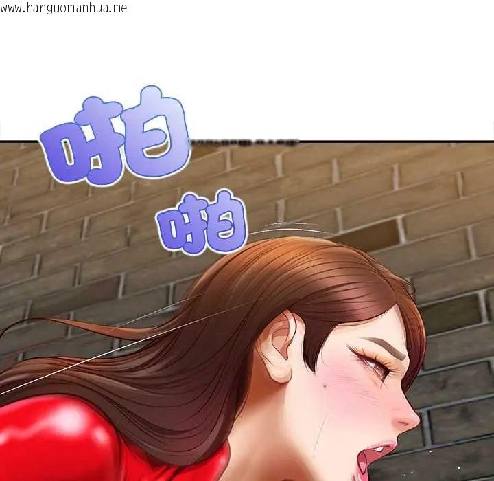 韩国漫画无限轮回的一天韩漫_无限轮回的一天-第19话在线免费阅读-韩国漫画-第41张图片
