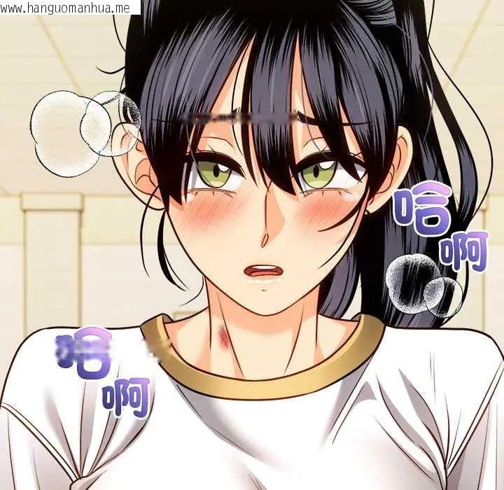 韩国漫画财富爱情二选一韩漫_财富爱情二选一-第17话在线免费阅读-韩国漫画-第146张图片