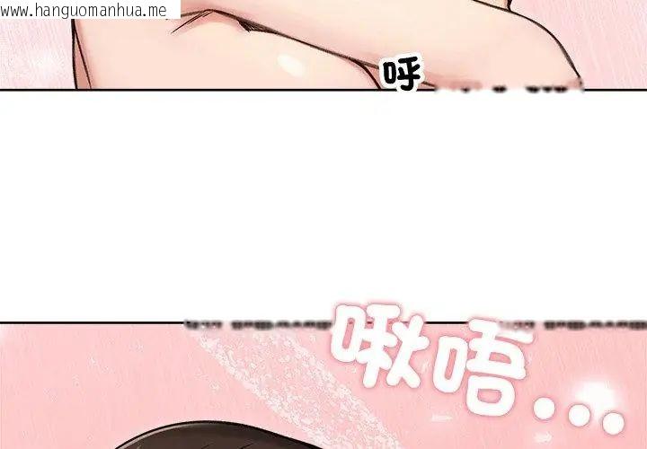 韩国漫画老婆卷款潜逃后韩漫_老婆卷款潜逃后-第68话在线免费阅读-韩国漫画-第11张图片