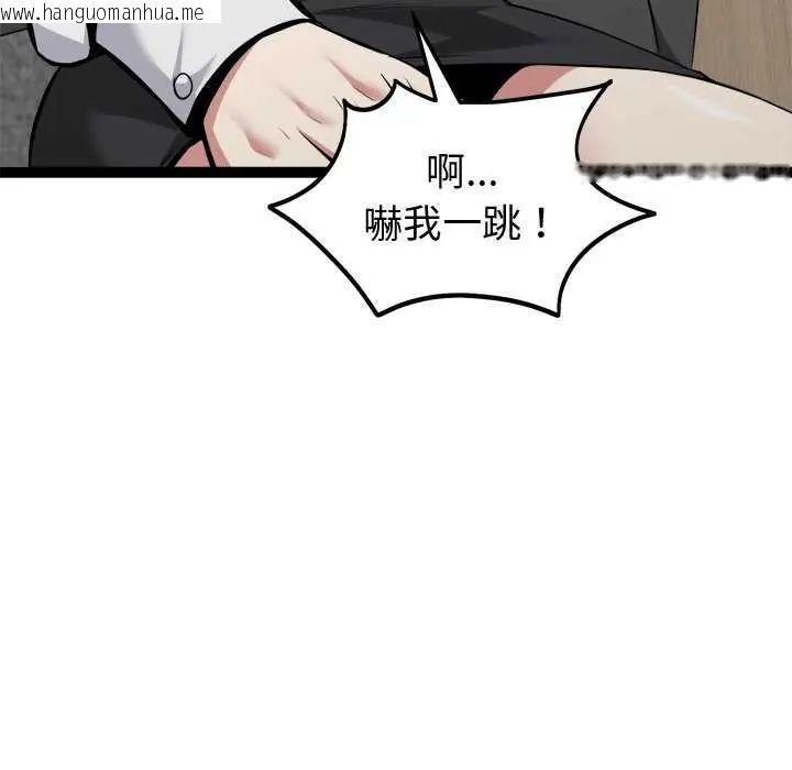 韩国漫画启动复仇系统/超真实征服游戏韩漫_启动复仇系统/超真实征服游戏-第31话在线免费阅读-韩国漫画-第86张图片