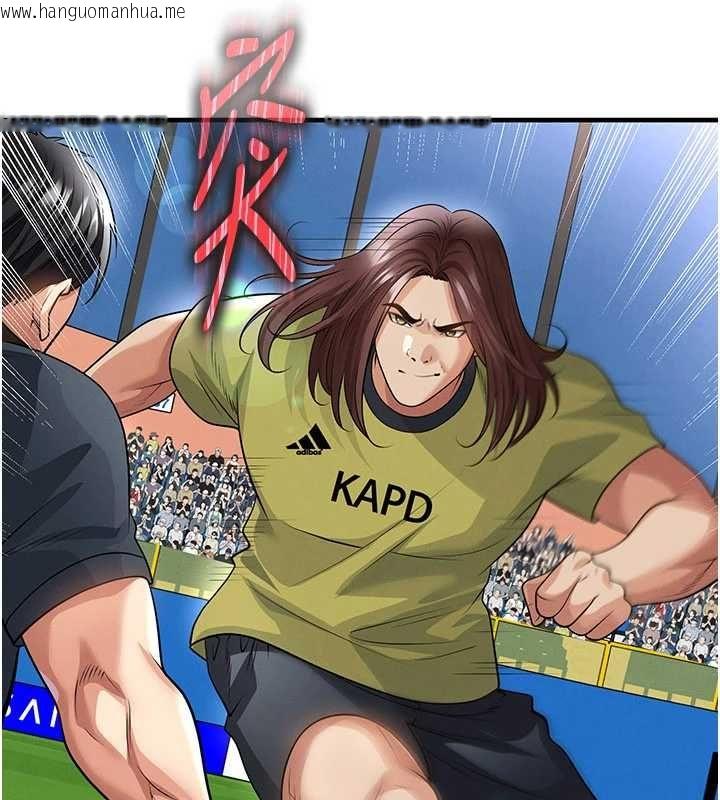 韩国漫画足球型男脱单指南韩漫_足球型男脱单指南-第73话-历史性的一刻在线免费阅读-韩国漫画-第29张图片