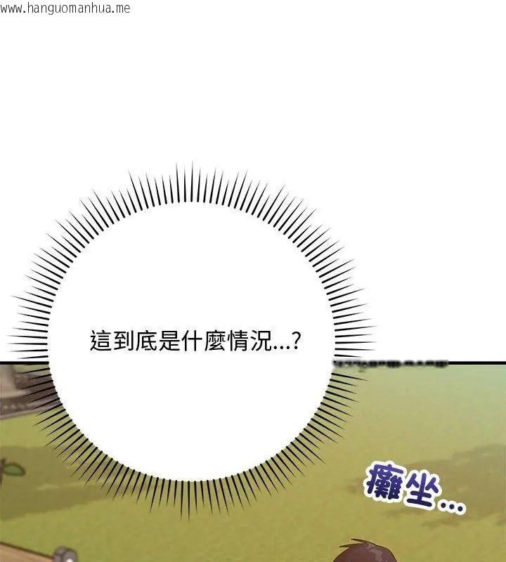 韩国漫画魔法少女退役后韩漫_魔法少女退役后-第26话在线免费阅读-韩国漫画-第78张图片
