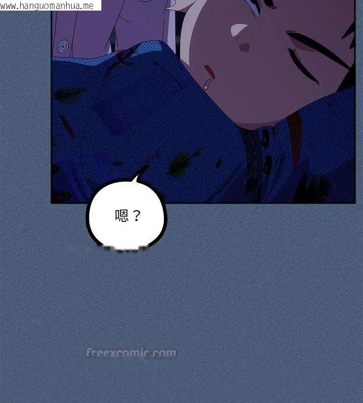 韩国漫画与众不同的兄妹/我家的掌上明珠韩漫_与众不同的兄妹/我家的掌上明珠-第56话在线免费阅读-韩国漫画-第45张图片